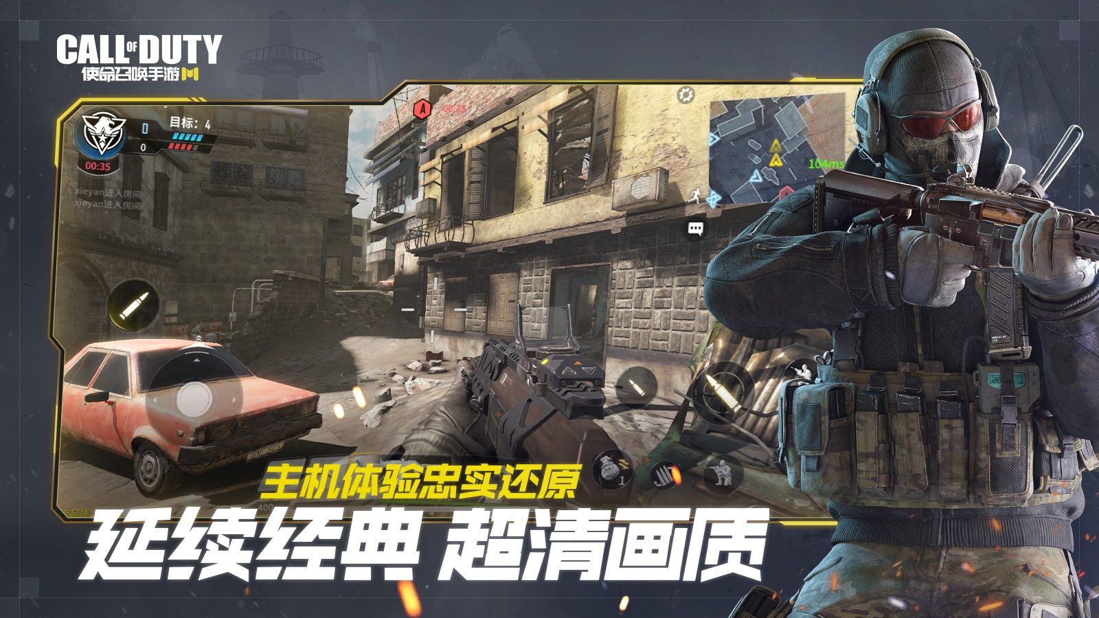 CallofDuty(图3)