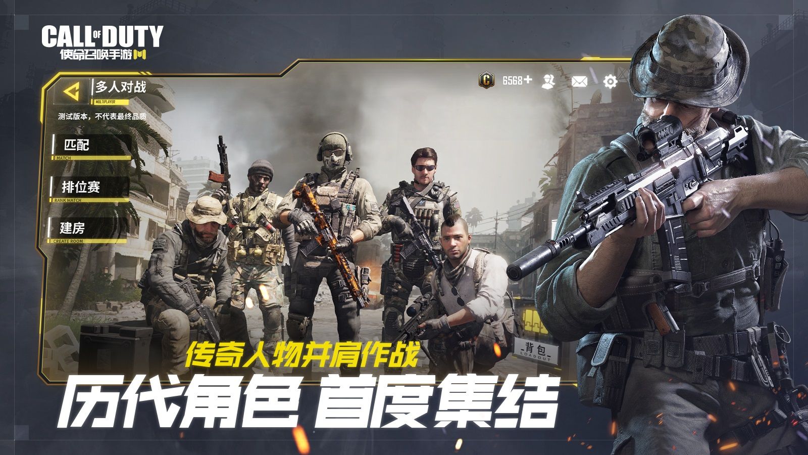 CallofDuty(图1)