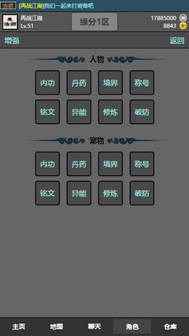 十缘成道(图4)