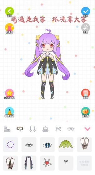 Moeet(图1)