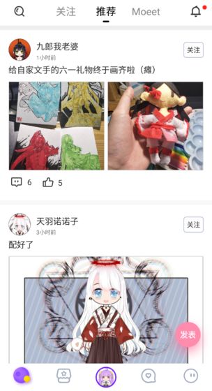 Moeet(图3)