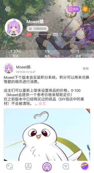 Moeet(图2)