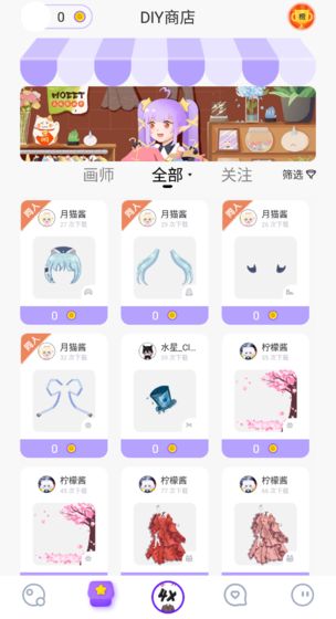 Moeet(图5)