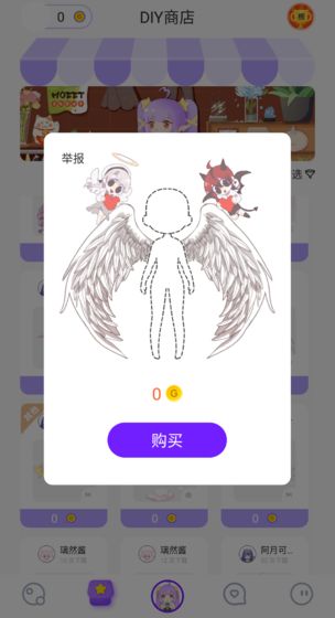 Moeet(图4)