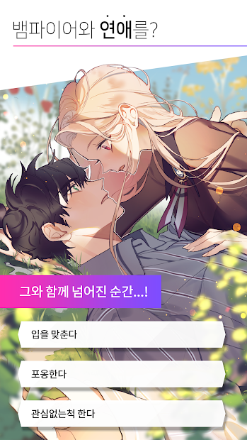 MaybeMyNewStory(图4)