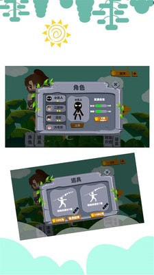 弓箭手站桩(图2)