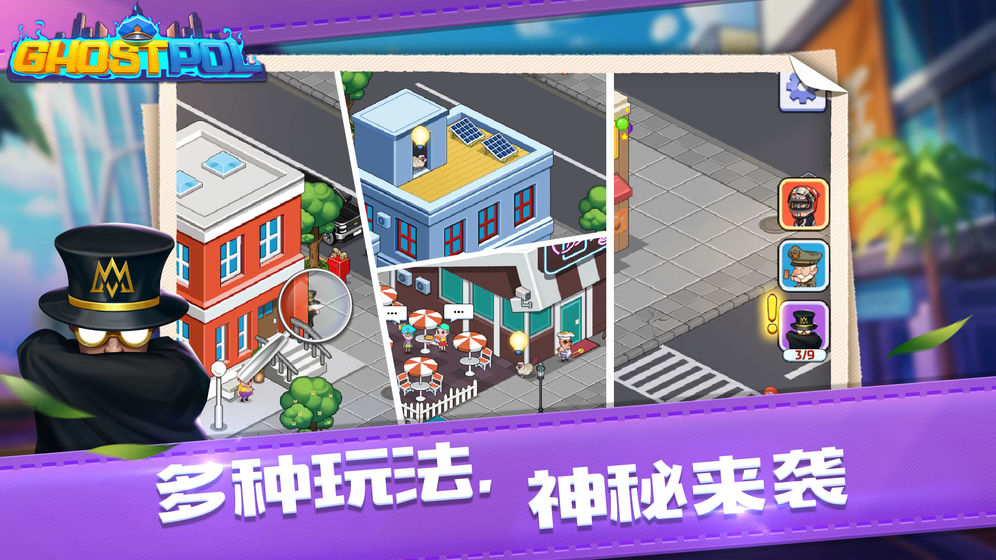 Ghostpol(图4)