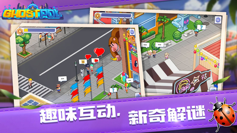 Ghostpol(图3)