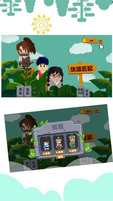 弓箭手站桩(图1)
