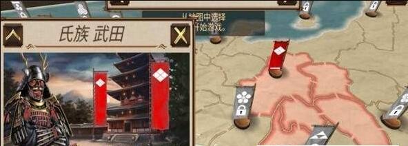 幕府將軍帝國(圖4)