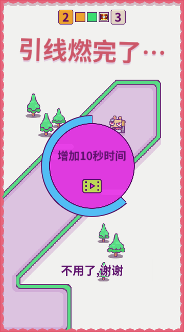 指尖炸弹(图1)