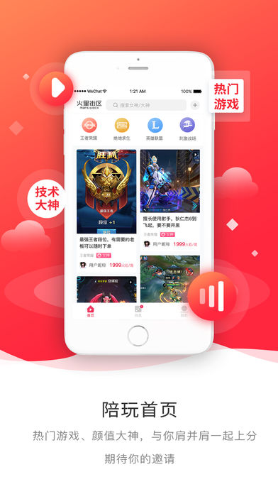 火星街区(图1)