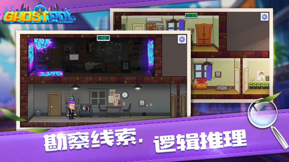 Ghostpol(图2)