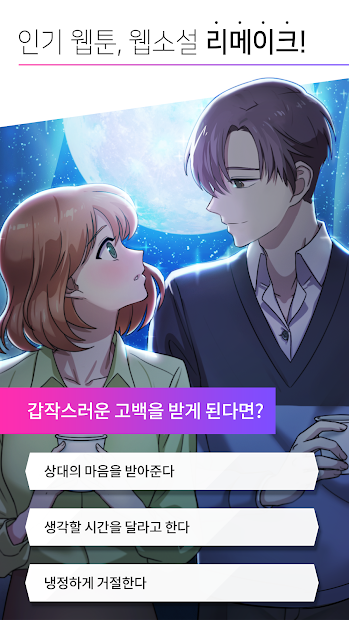 MaybeMyNewStory(图3)