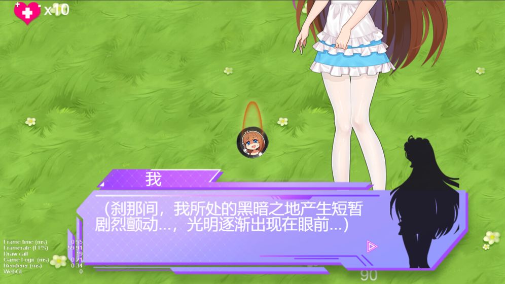 武道战姬女仆(图2)