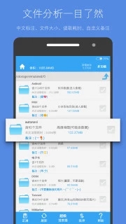 存储空间清理(图1)