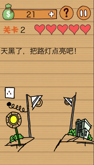 这种操作扎心了(图4)