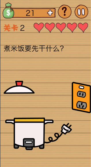 这种操作扎心了(图3)