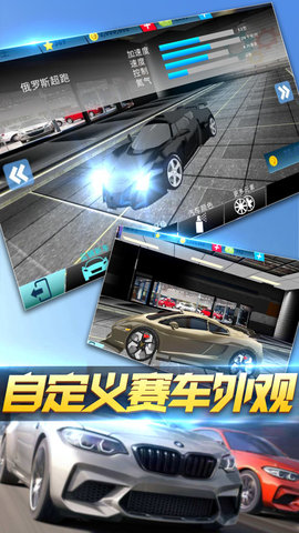 极品疯狂赛车(图2)