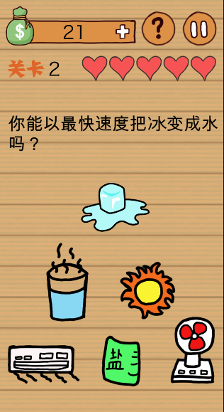 这种操作扎心了(图2)
