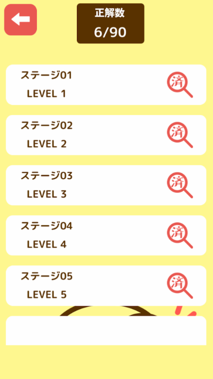 找到那个孩子(图1)