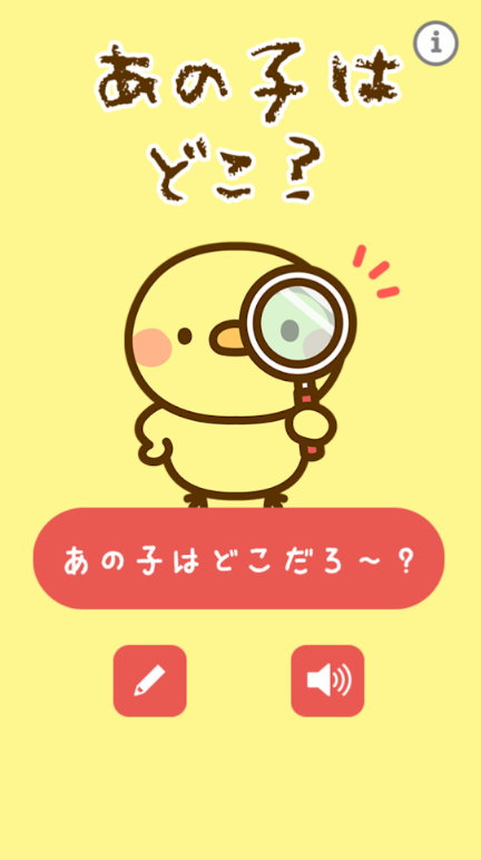 找到那个孩子(图4)