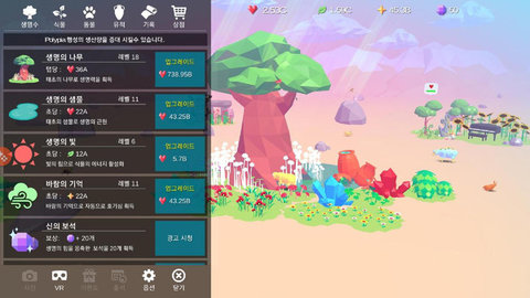行星培育者(图4)