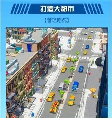 全民投资(图2)