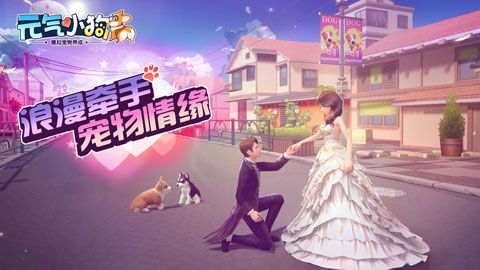 元气小狗(图1)