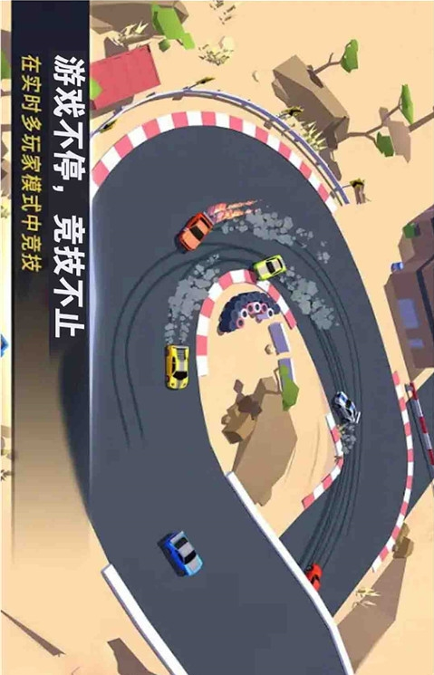 賽道和精英賽車手(圖2)