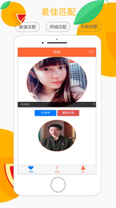 原柚(图1)