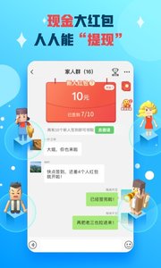 派派6.0.015(图1)