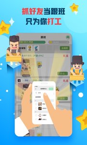 派派6.0.015(图3)