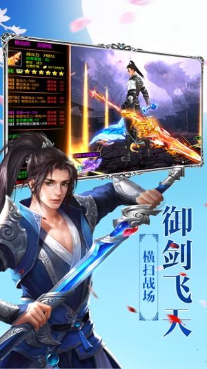 劍武乾坤(圖1)