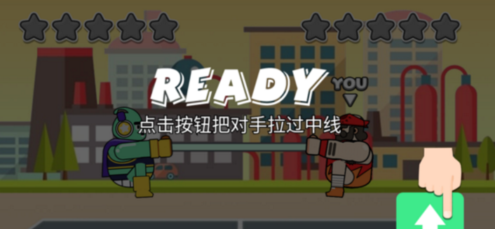 跷跷板大作战(图3)