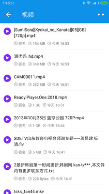 网盘快搜(图1)