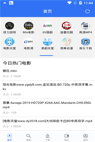 快下手机版(图1)