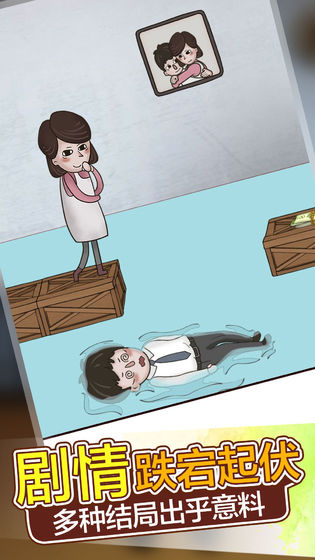 老公的私房钱(图2)