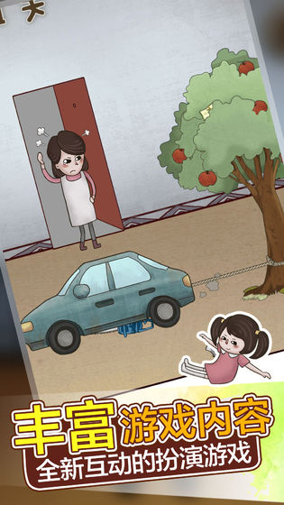 老公的私房钱(图1)
