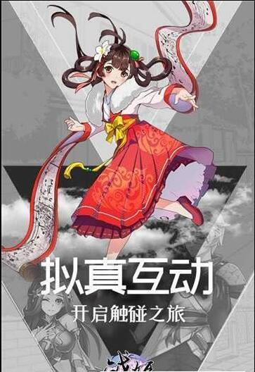 战姬少女OL(图3)