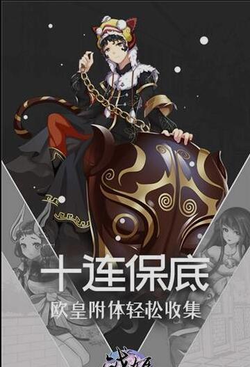 战姬少女OL(图4)