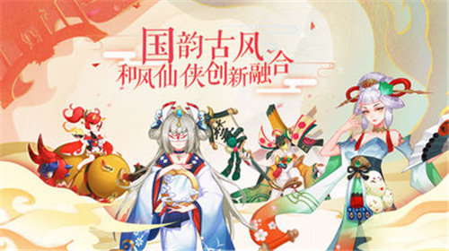 少年降魔师(图3)