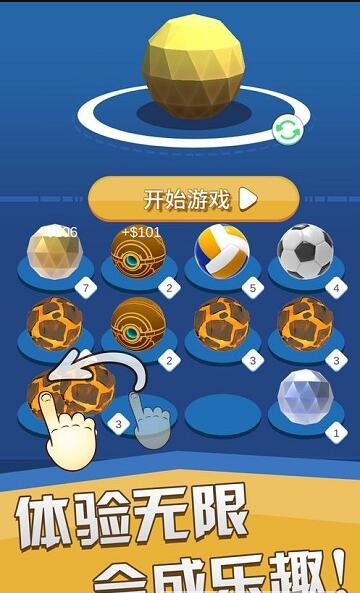 mergeball(图1)