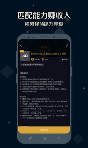 夜神猎人(图1)