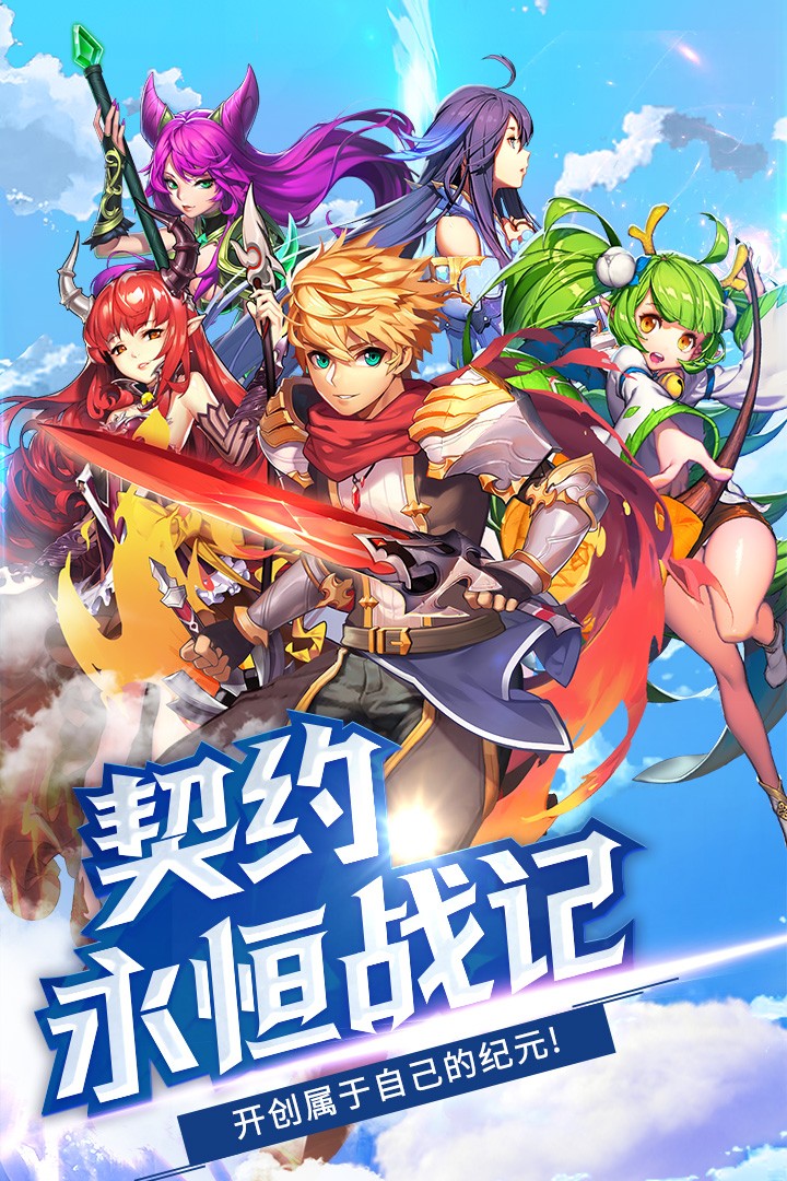 契约学院(图1)