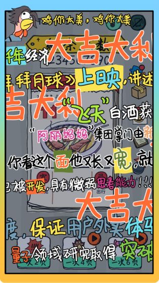 有錢了不起(圖1)