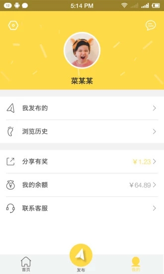 小城事(圖1)