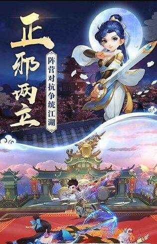 侠客归来之热血神剑(图3)