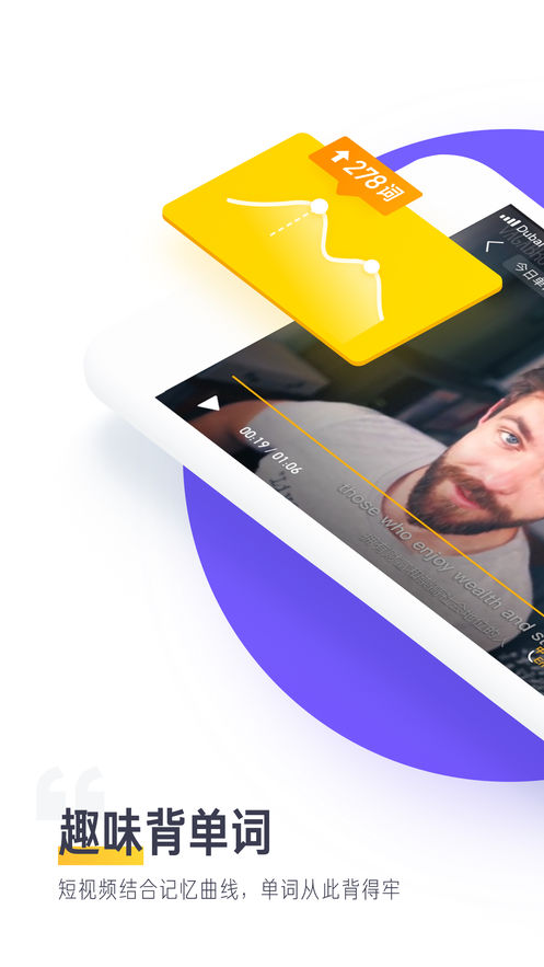 读白背单词(图1)