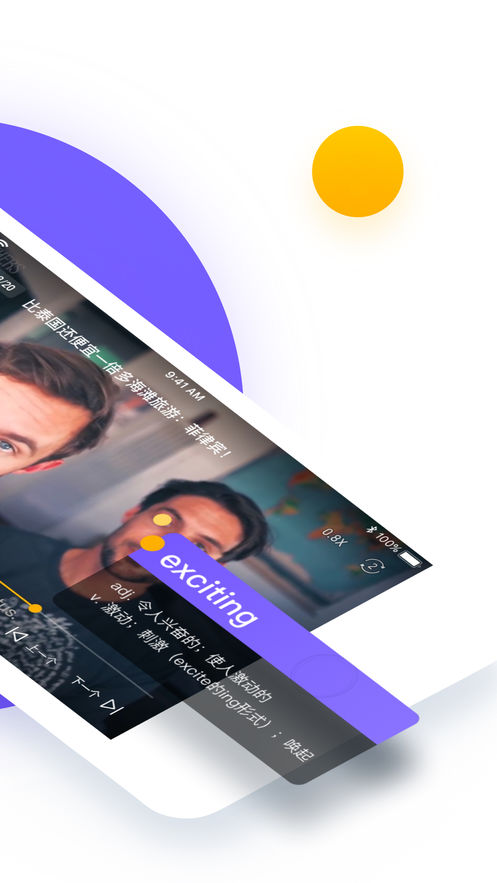 读白背单词(图2)